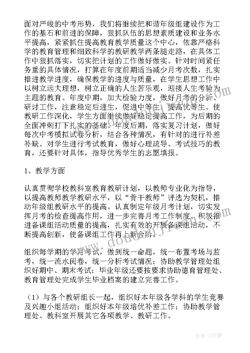 最新安置房转让合同有效期几年 安置房转让合同(优质7篇)