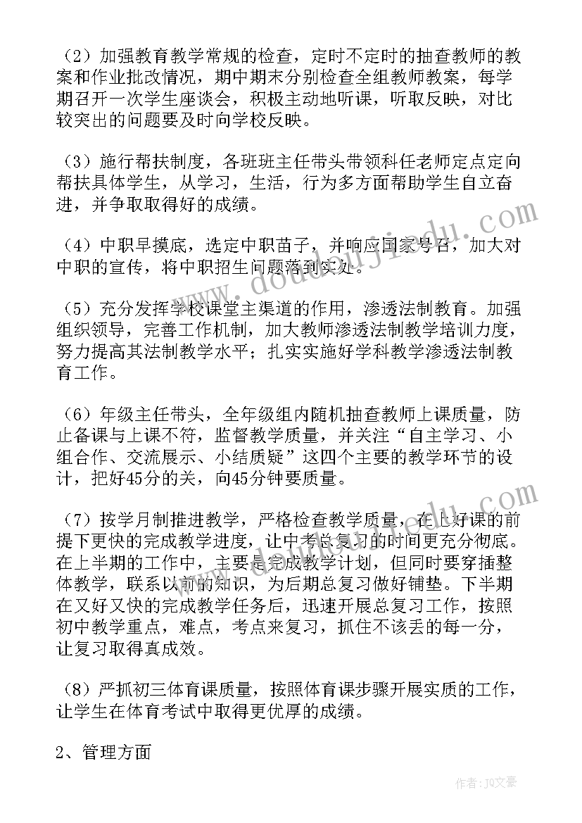 最新安置房转让合同有效期几年 安置房转让合同(优质7篇)