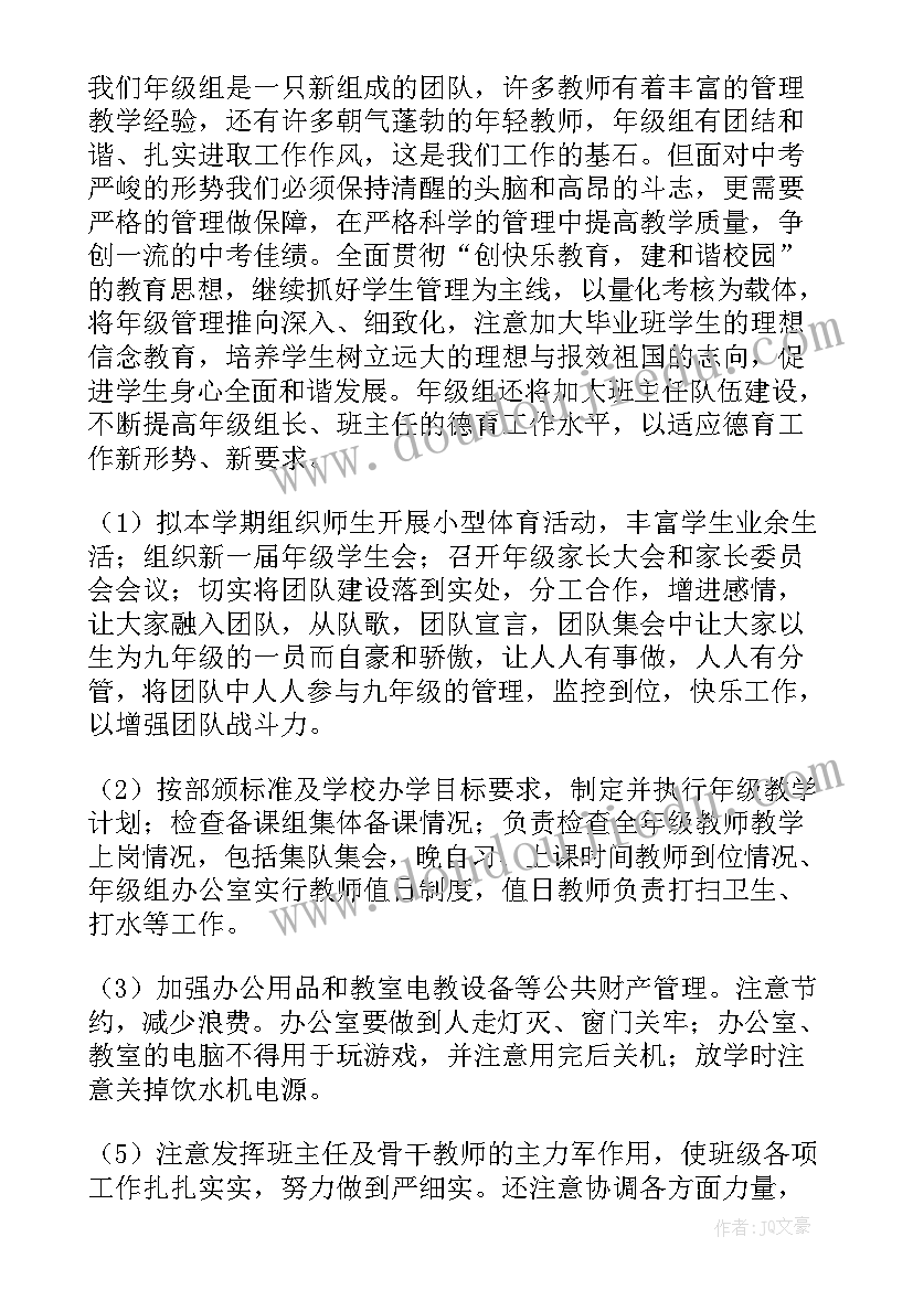 最新安置房转让合同有效期几年 安置房转让合同(优质7篇)