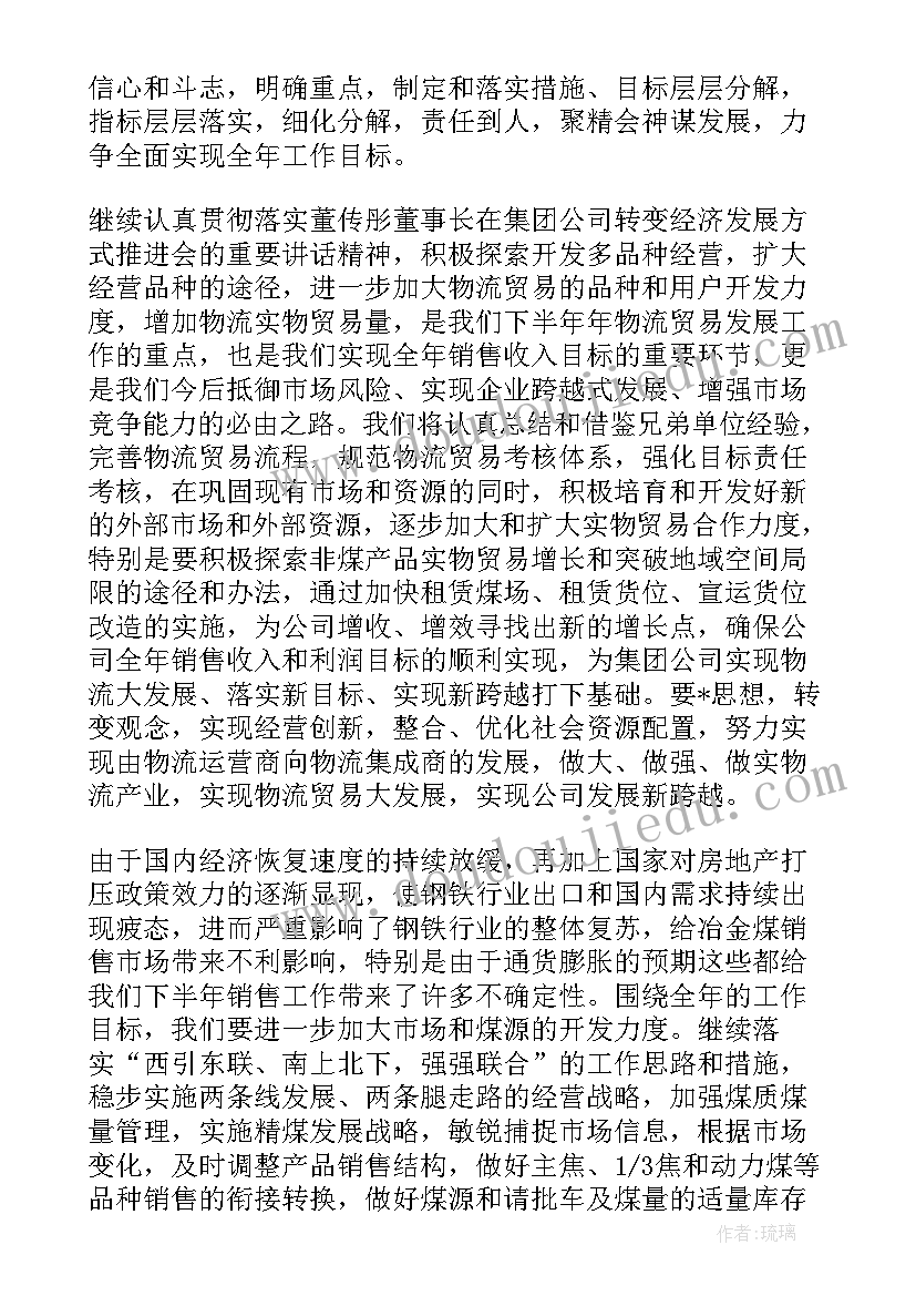 最新项目选址勘察工作计划 勘察项目外业工作计划(实用5篇)