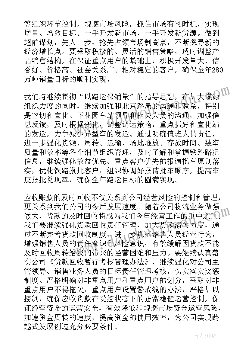 最新项目选址勘察工作计划 勘察项目外业工作计划(实用5篇)