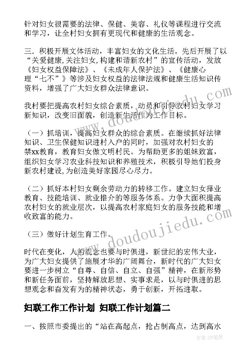 2023年五年级数学第一单元测试题 五年级综合实践活动计划(汇总7篇)