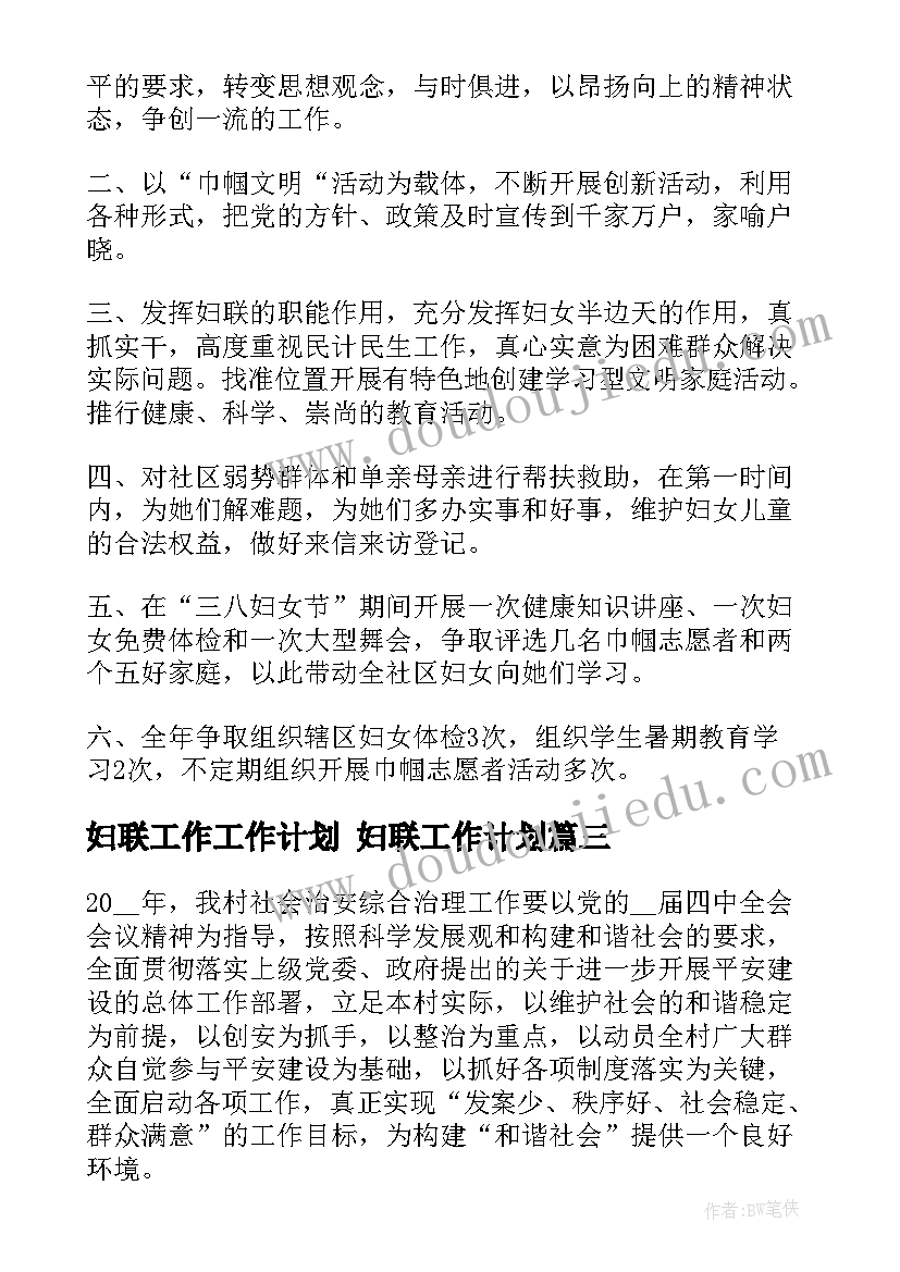 2023年五年级数学第一单元测试题 五年级综合实践活动计划(汇总7篇)