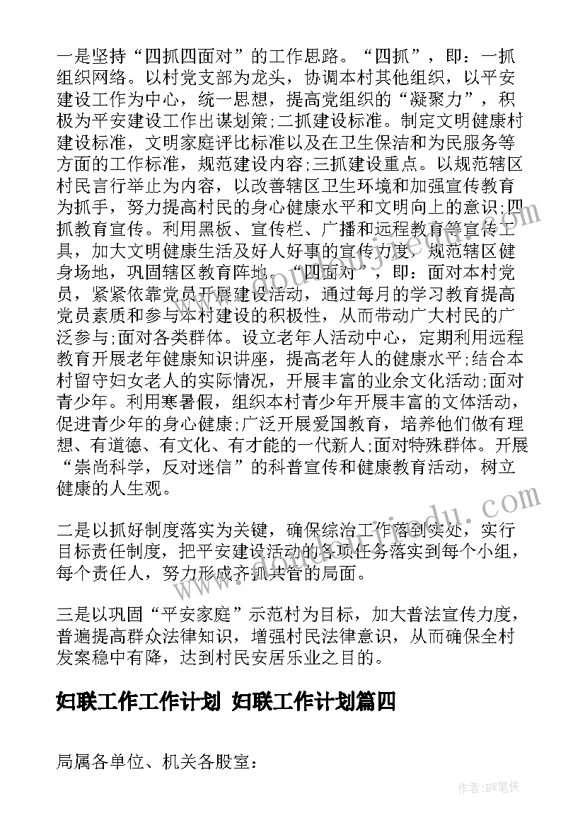 2023年五年级数学第一单元测试题 五年级综合实践活动计划(汇总7篇)