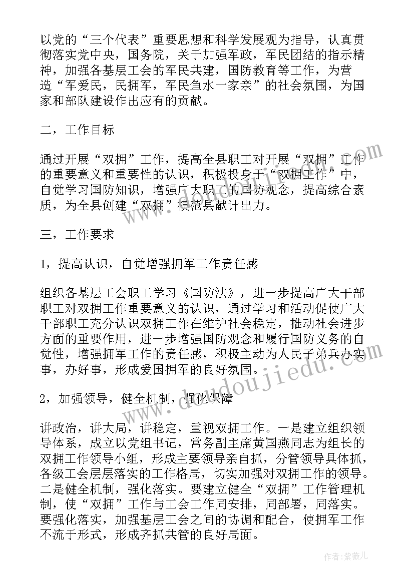 2023年听师德报告会心得体会(实用9篇)