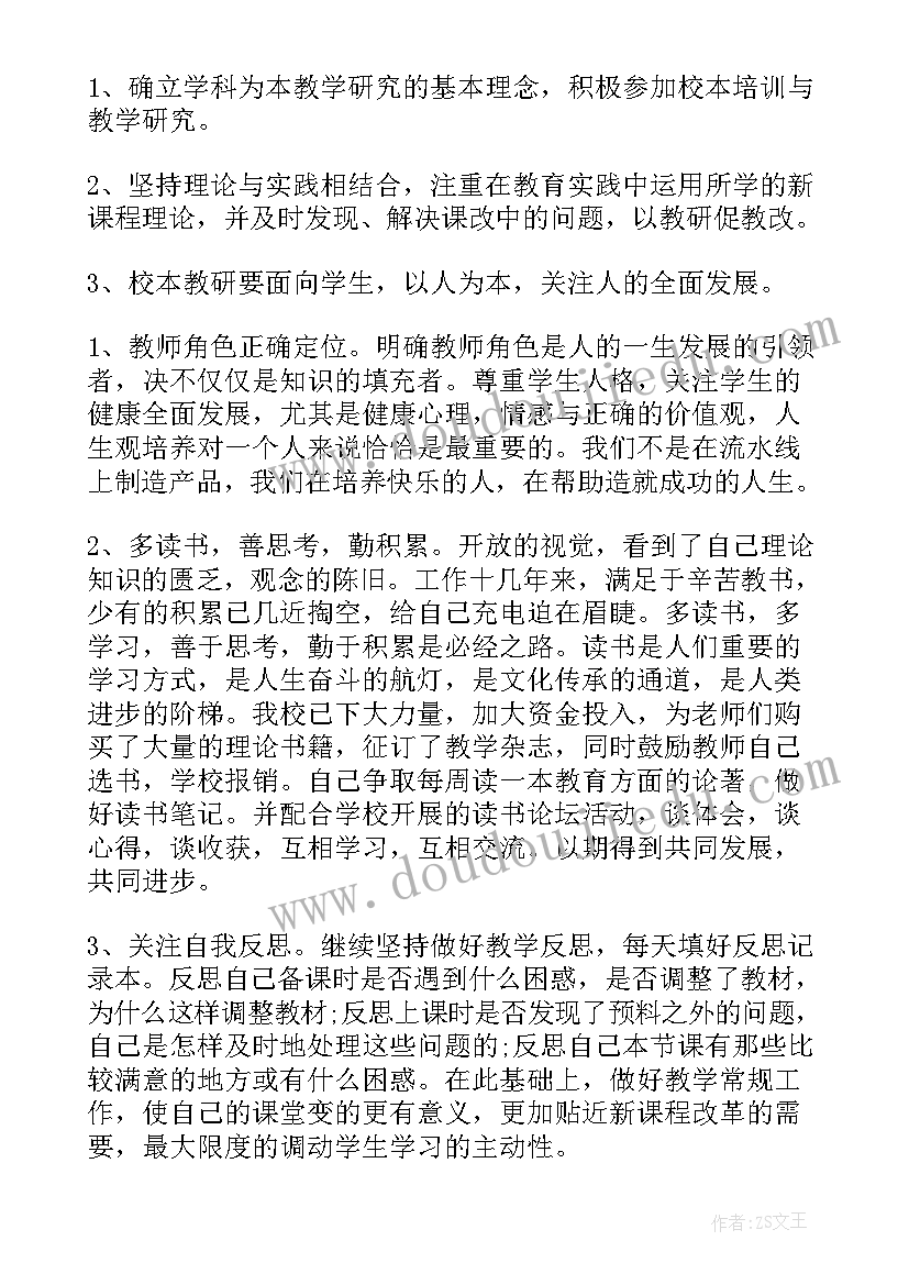 最新幼儿园拉歌活动主持稿(汇总7篇)