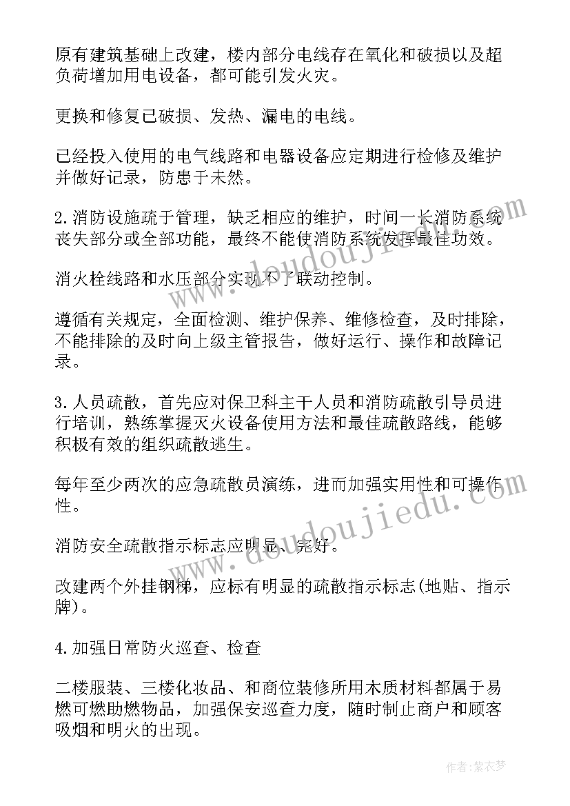 2023年房子抵押合同丢了办 常规版房子抵押合同(模板5篇)