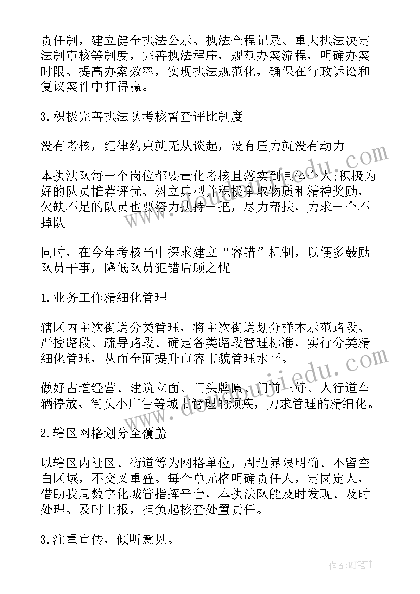 小学三年级语文太阳教学方案与教学反思(实用10篇)