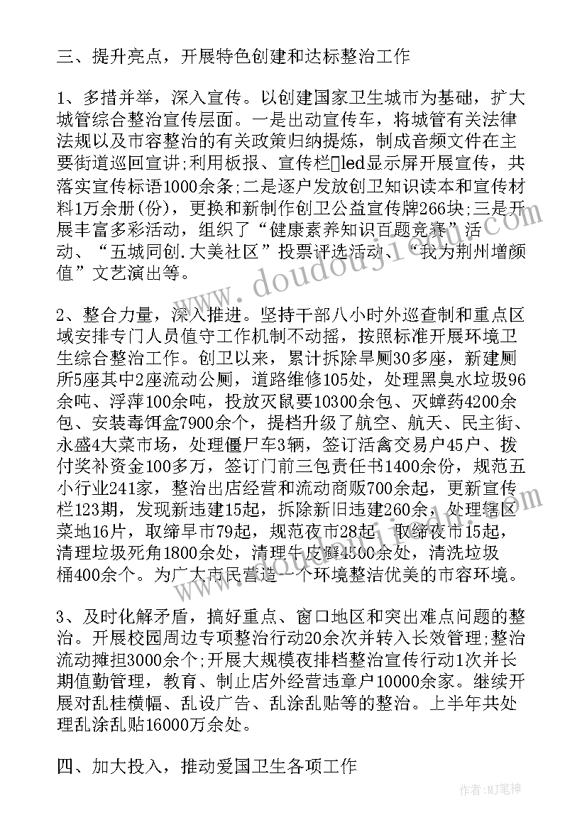 小学三年级语文太阳教学方案与教学反思(实用10篇)