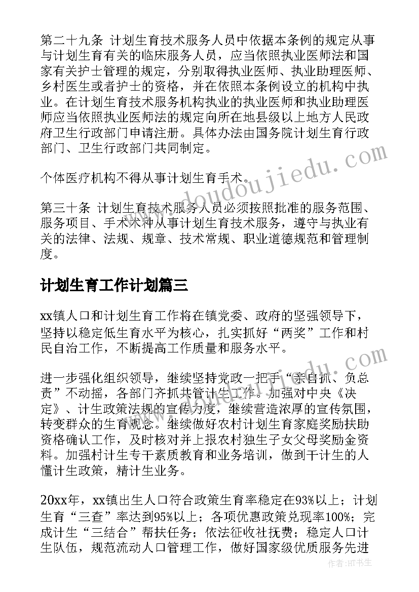 2023年店长的总结开场白(实用5篇)