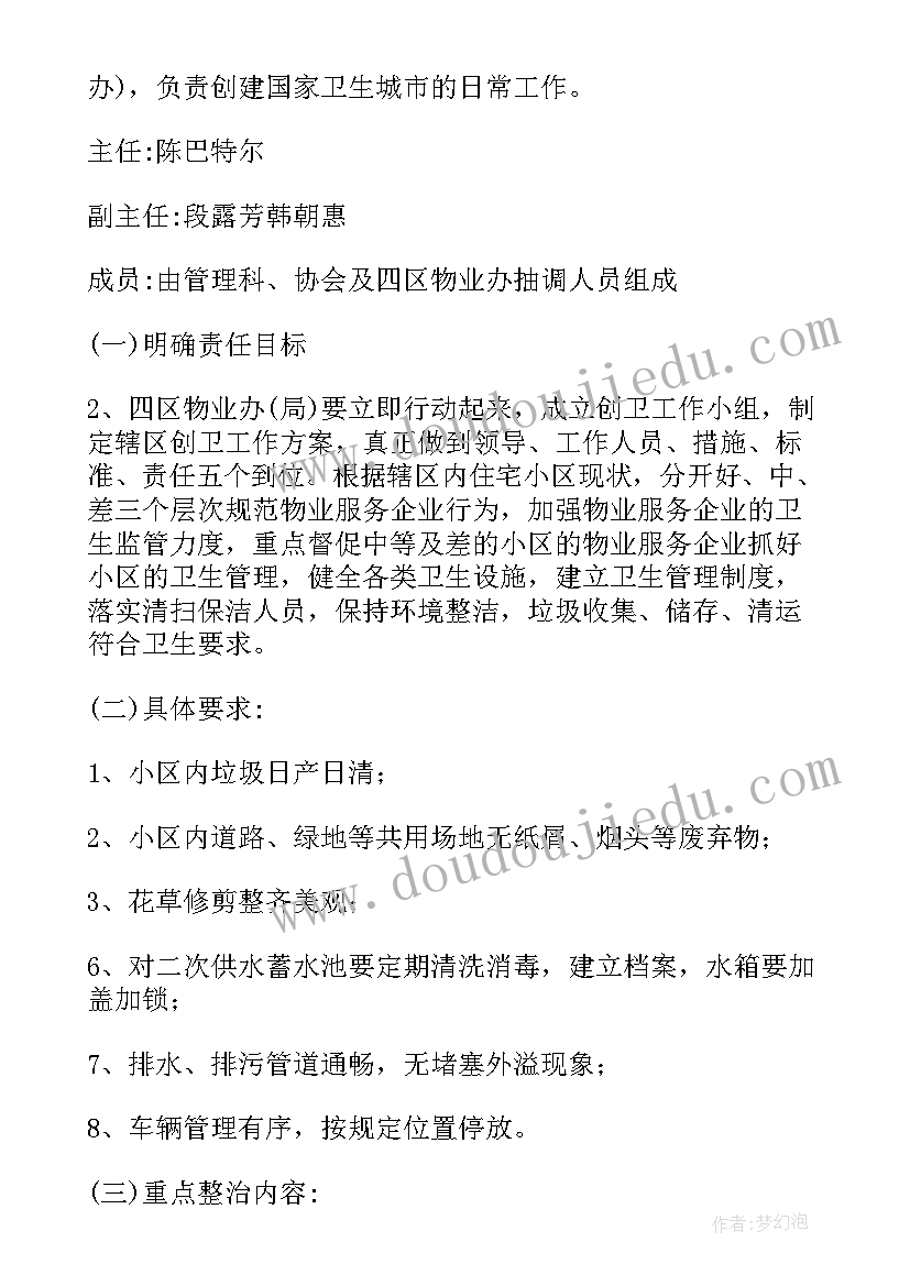 如何写好述职报告的(大全10篇)