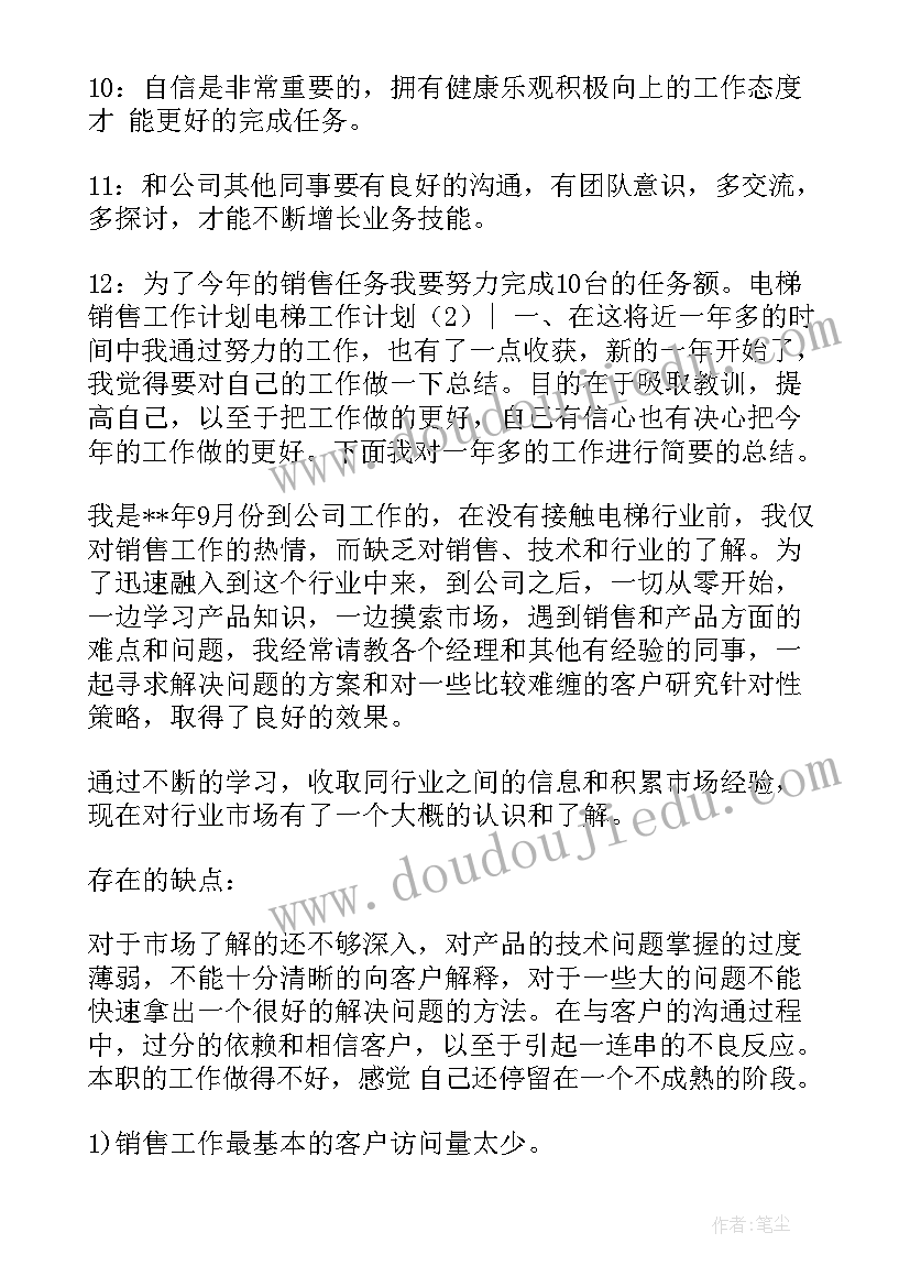 2023年签订合同礼仪剧本(优秀5篇)