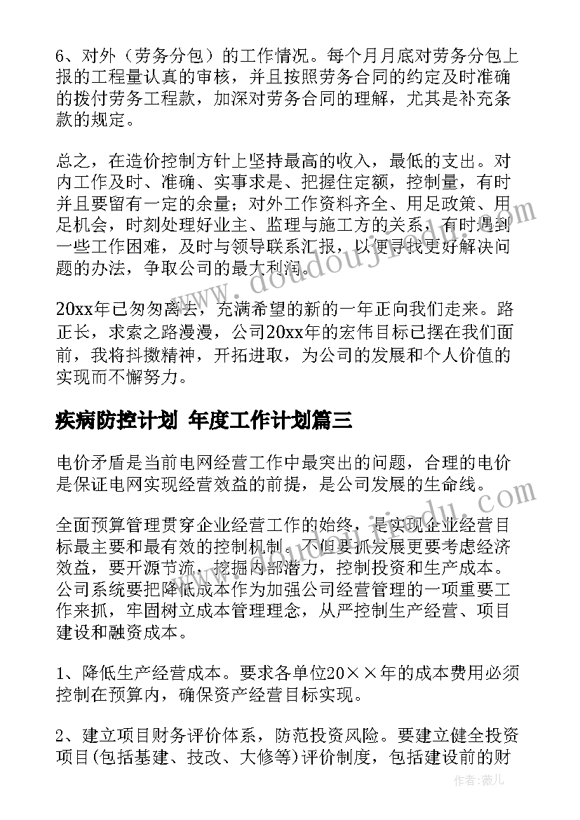 社区闹元宵简报 社区元宵节活动方案(优质5篇)