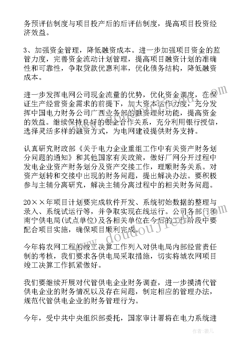 社区闹元宵简报 社区元宵节活动方案(优质5篇)