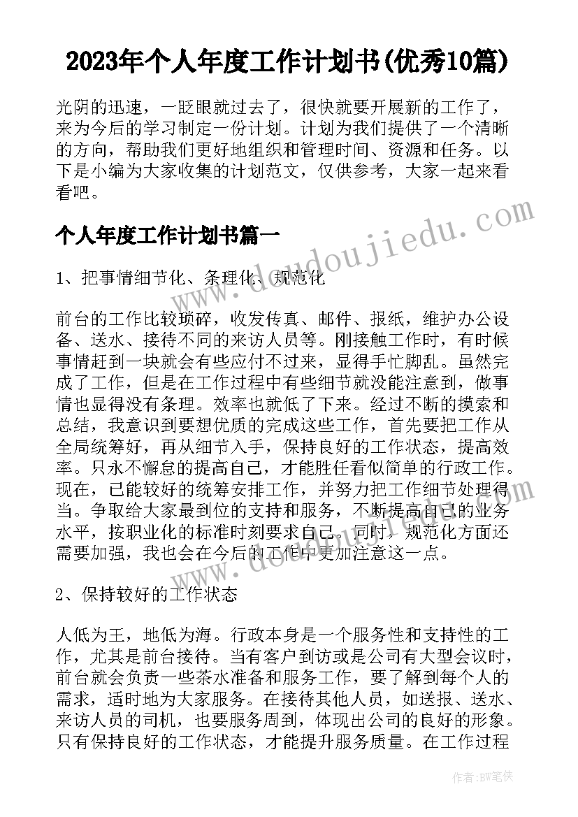 急诊科新护士个人年终总结 急诊科护士个人年终总结(优秀5篇)