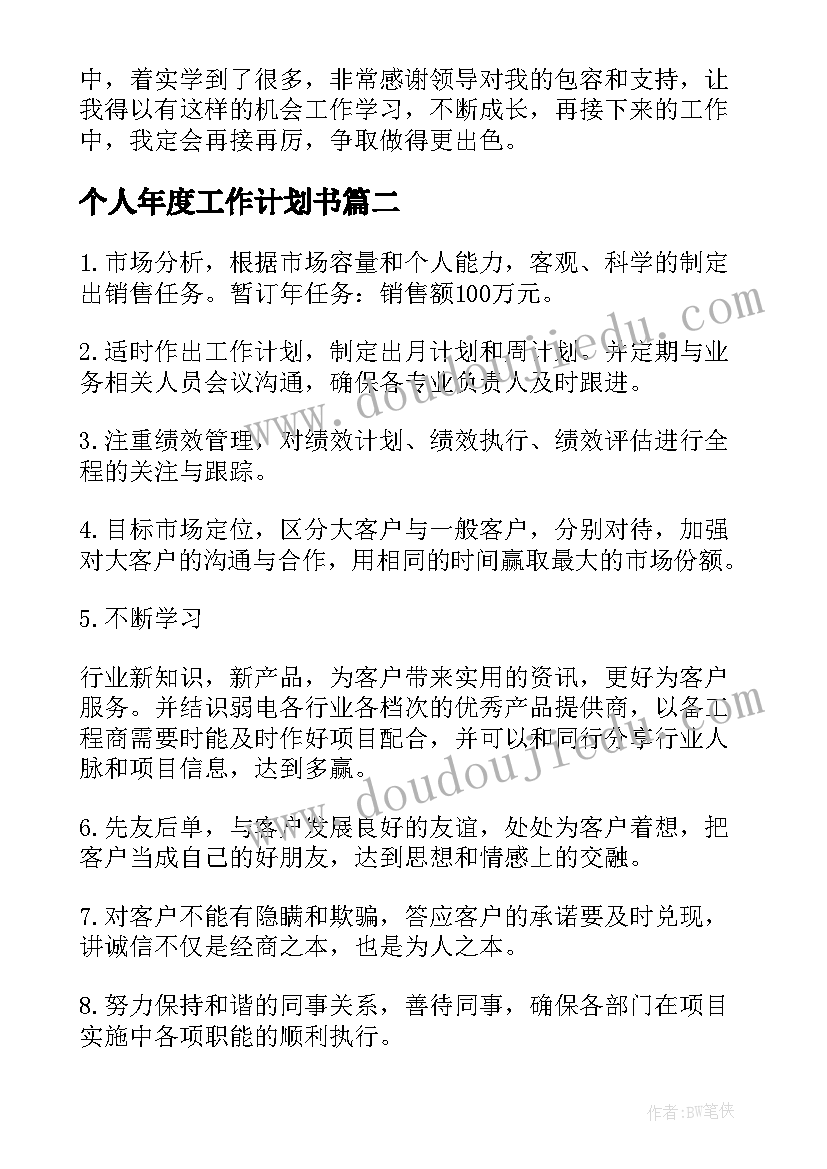 急诊科新护士个人年终总结 急诊科护士个人年终总结(优秀5篇)