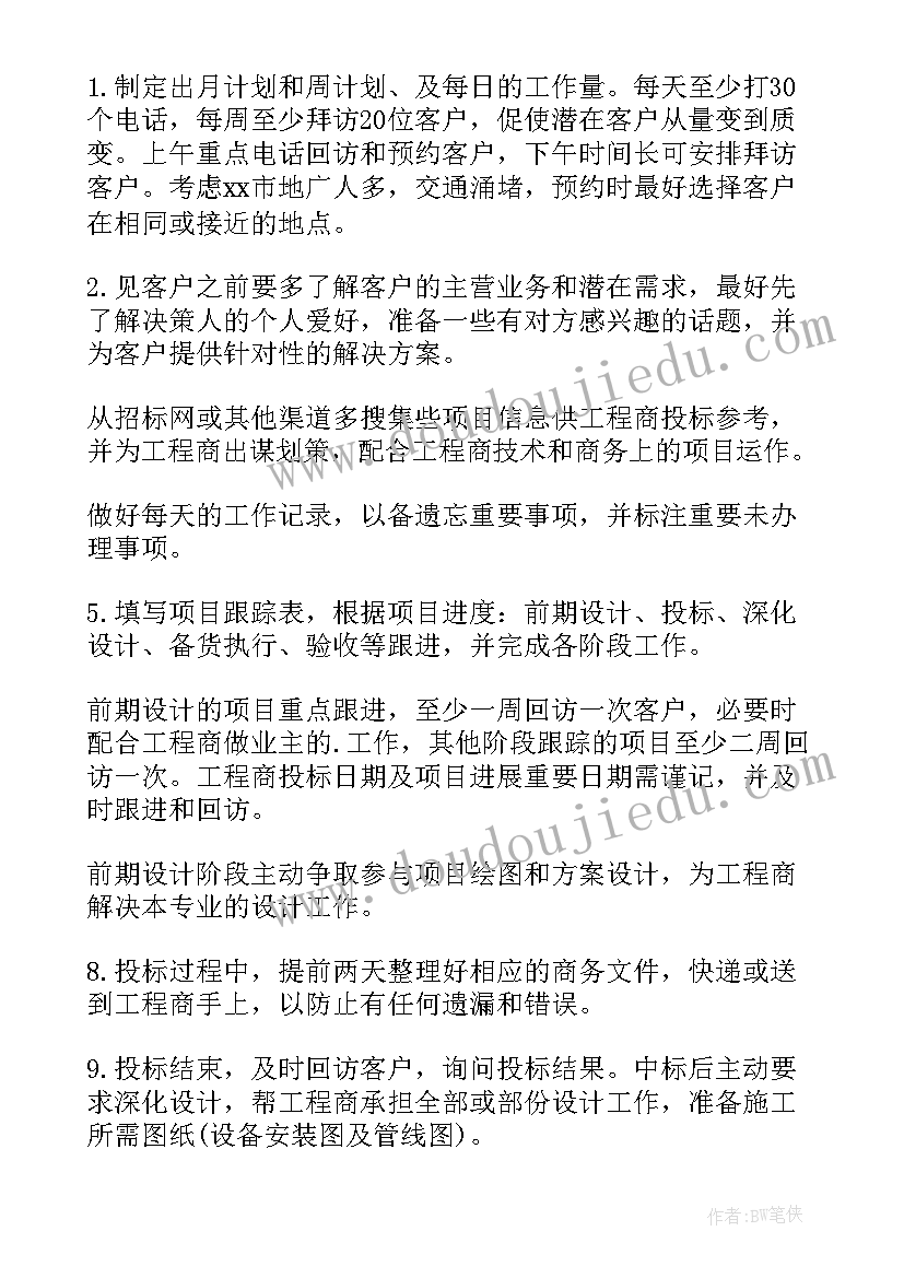 急诊科新护士个人年终总结 急诊科护士个人年终总结(优秀5篇)