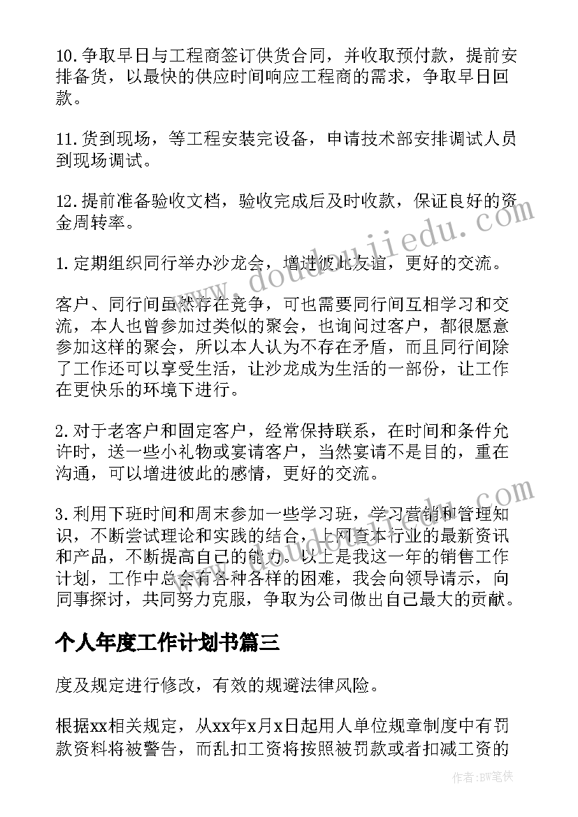 急诊科新护士个人年终总结 急诊科护士个人年终总结(优秀5篇)