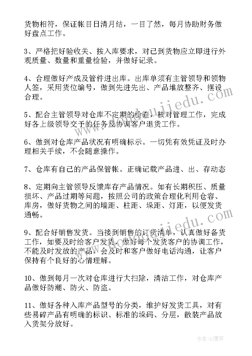 2023年小学音乐活动 教研活动小学音乐心得体会(优质7篇)