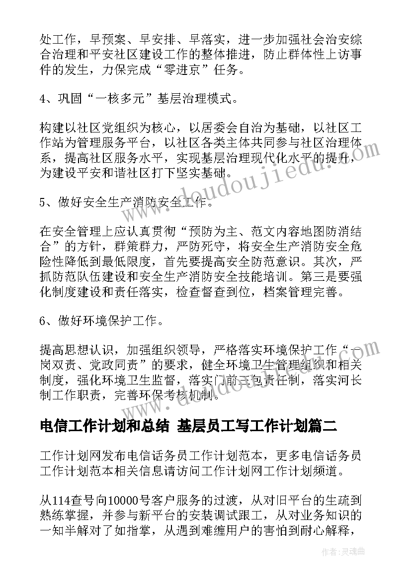 最新发言稿的标准格式(实用5篇)