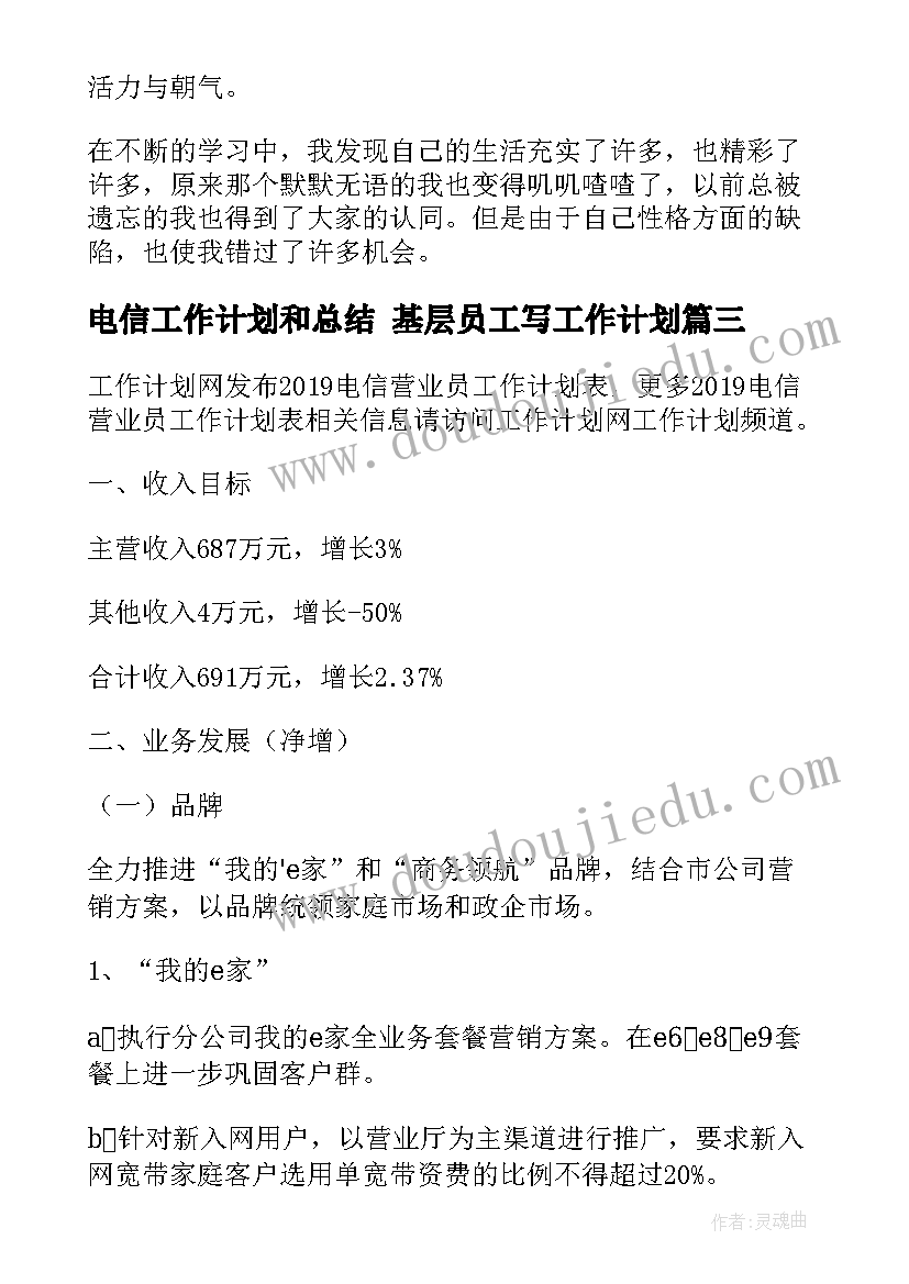 最新发言稿的标准格式(实用5篇)