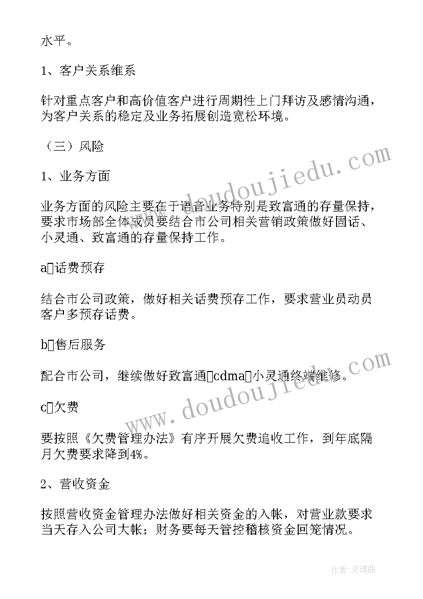 最新发言稿的标准格式(实用5篇)