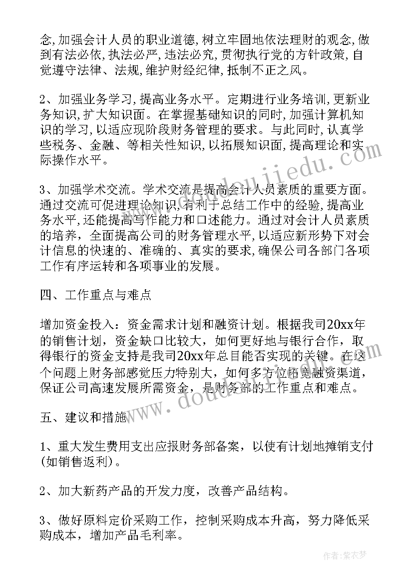 太平天国运动教学反思简单 穷人教学反思(优秀10篇)