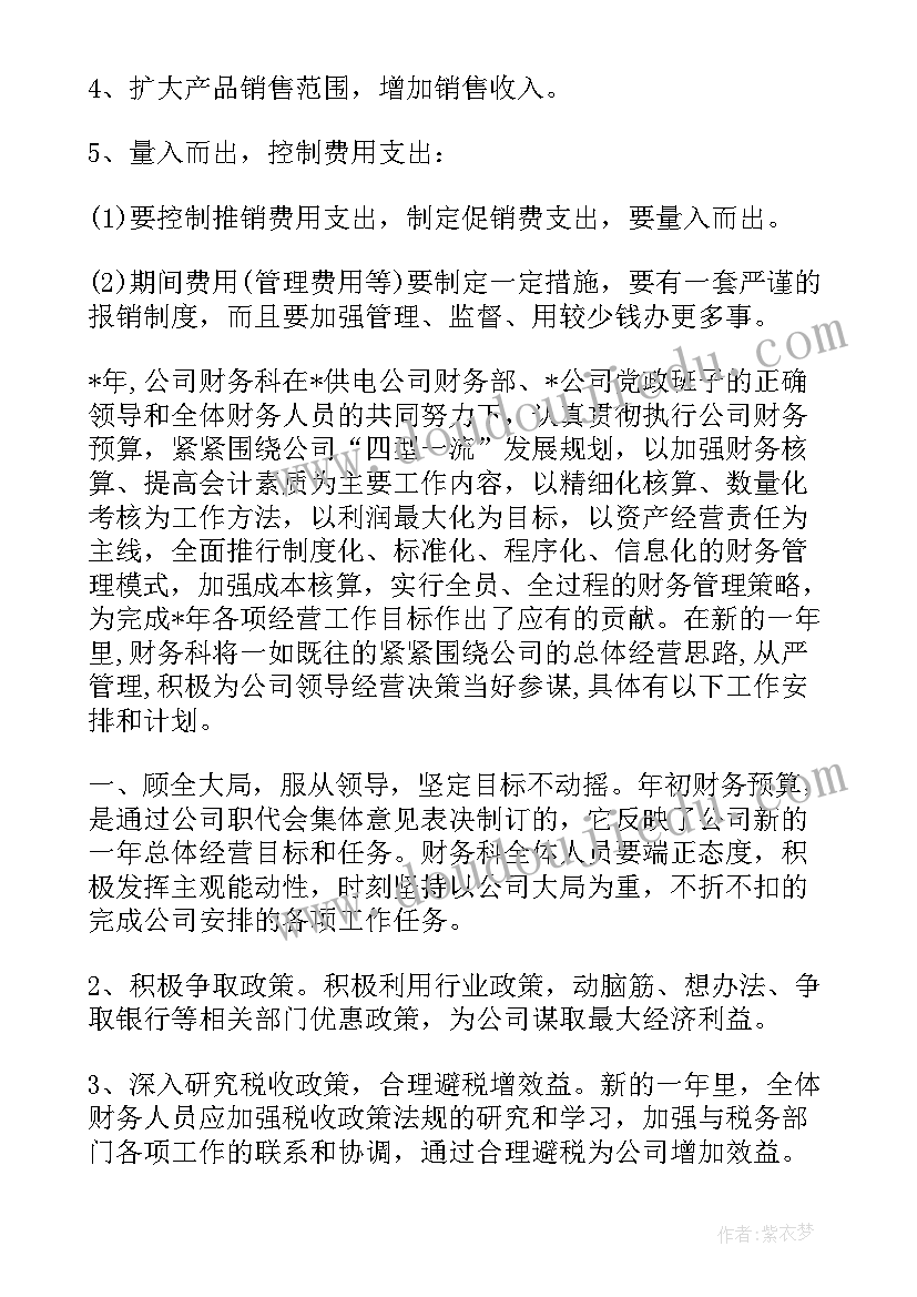 太平天国运动教学反思简单 穷人教学反思(优秀10篇)