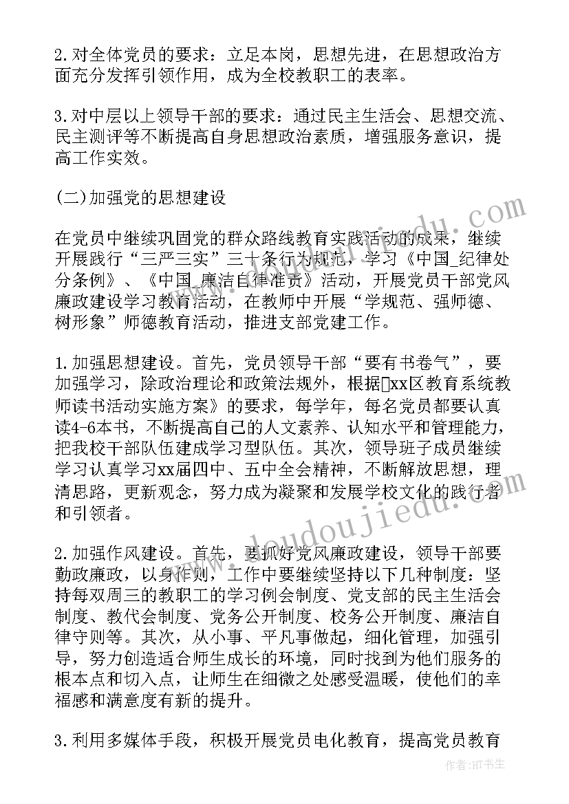 2023年校园招聘会参展商邀请函(通用5篇)