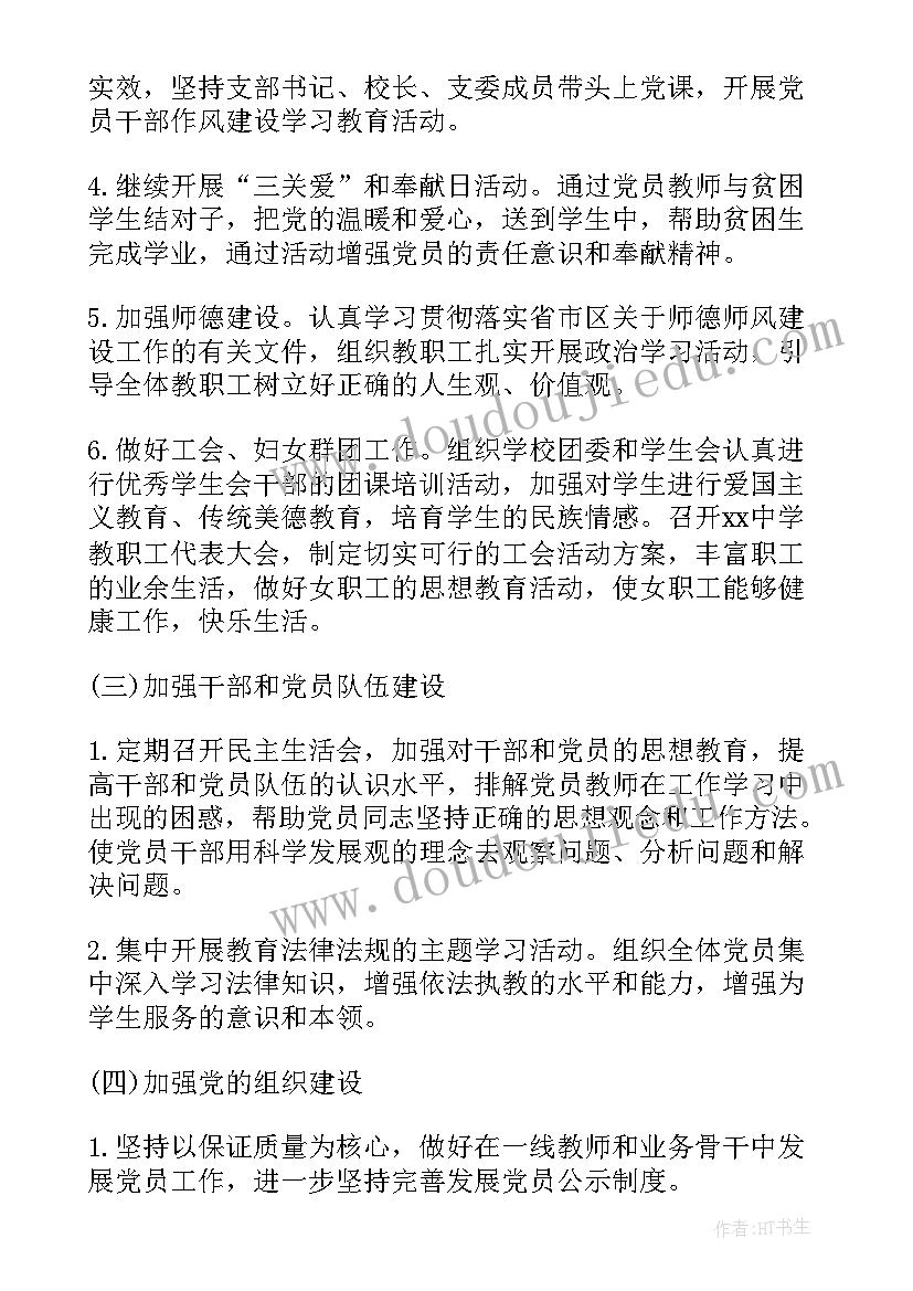 2023年校园招聘会参展商邀请函(通用5篇)