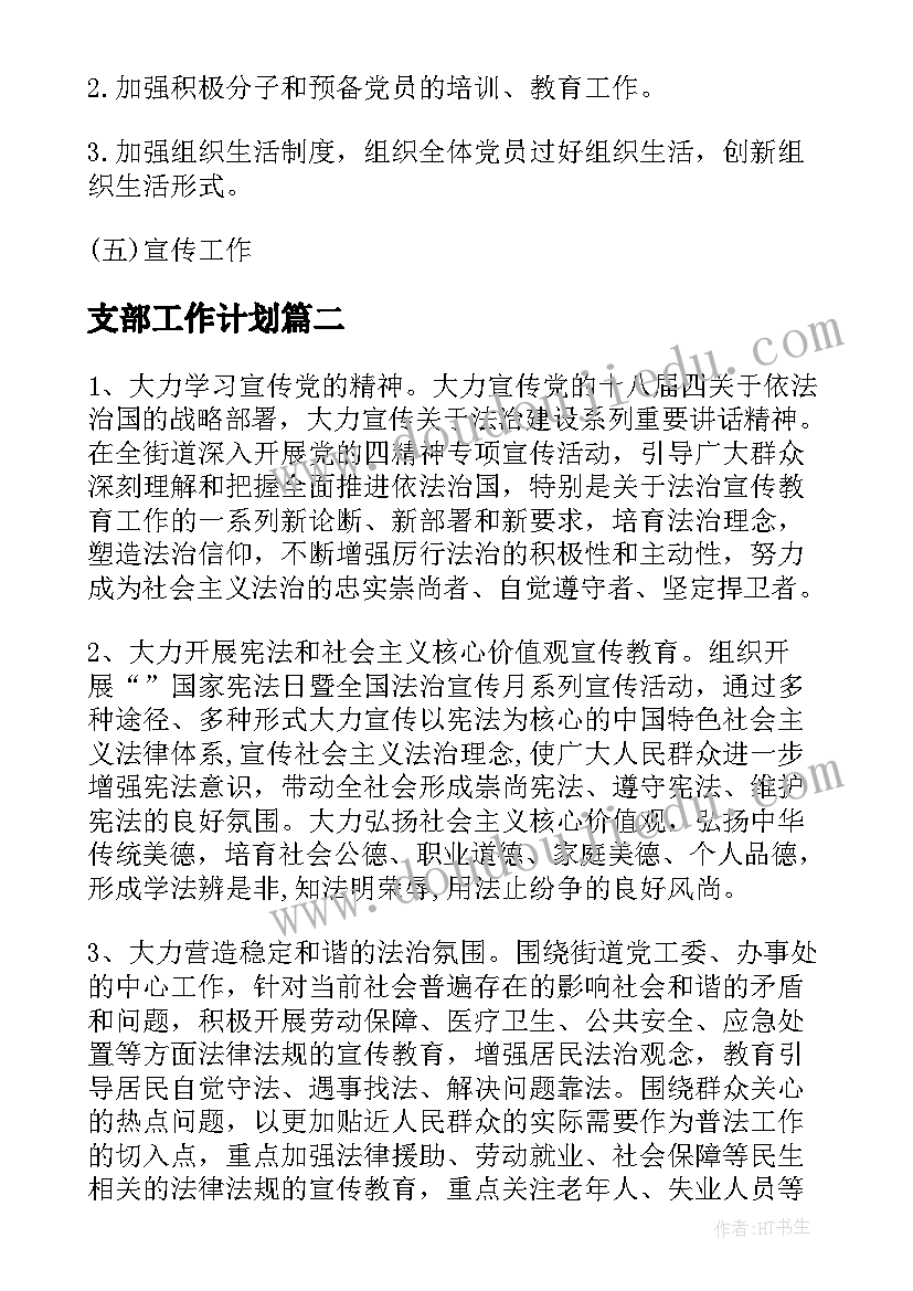 2023年校园招聘会参展商邀请函(通用5篇)