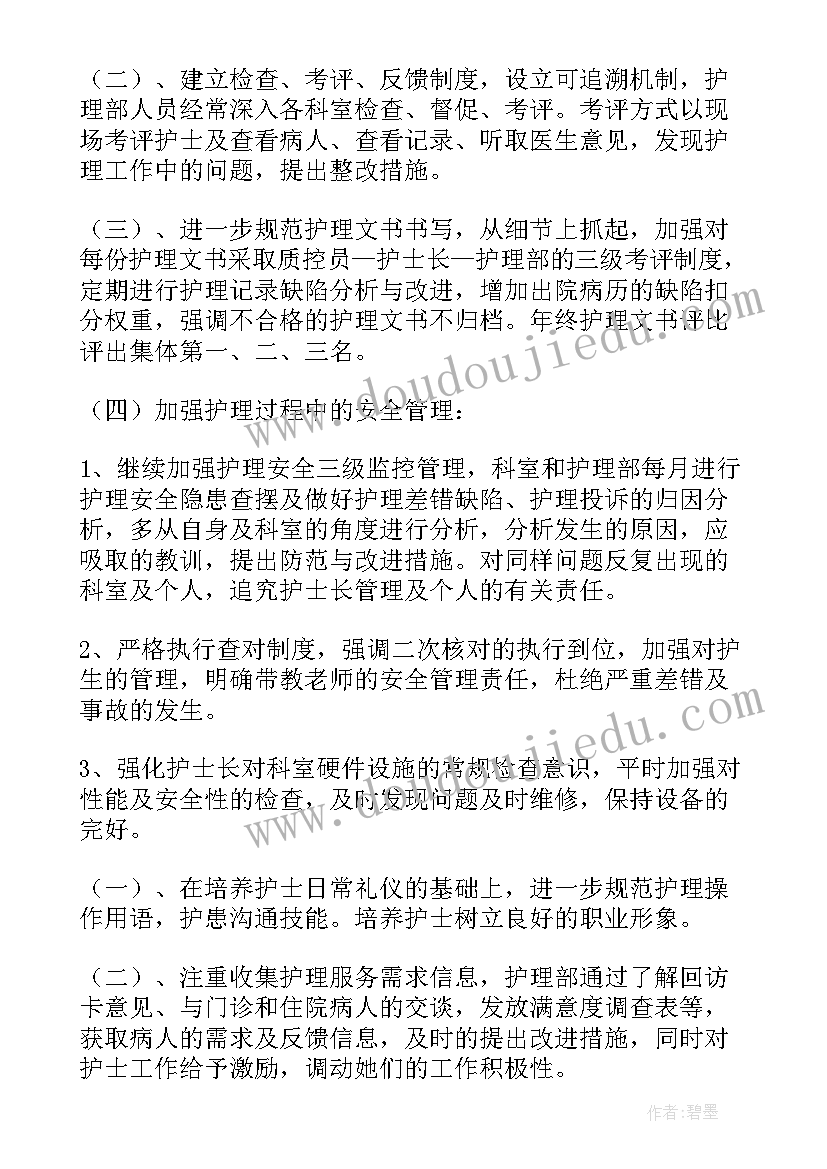 最新戒毒所医生工作总结 社区戒毒工作计划共(通用5篇)