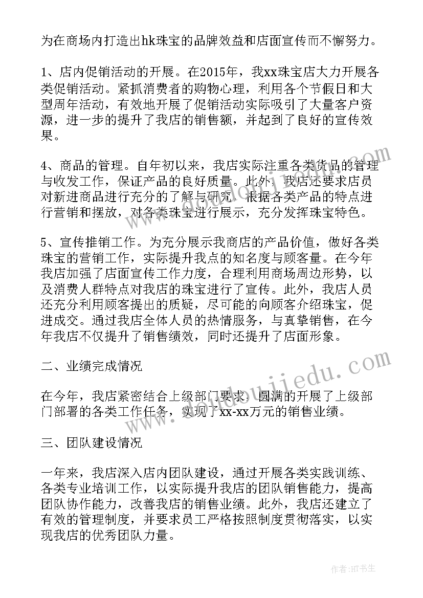 最新竞业限制在劳动合同里 竞业限制合同(汇总5篇)