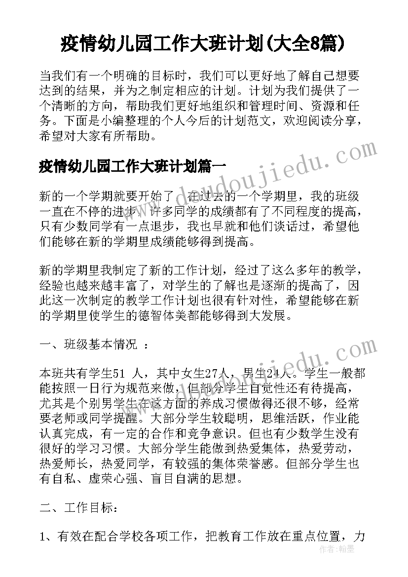 最新一年级教后反思 小学一年级语文教学反思(通用5篇)