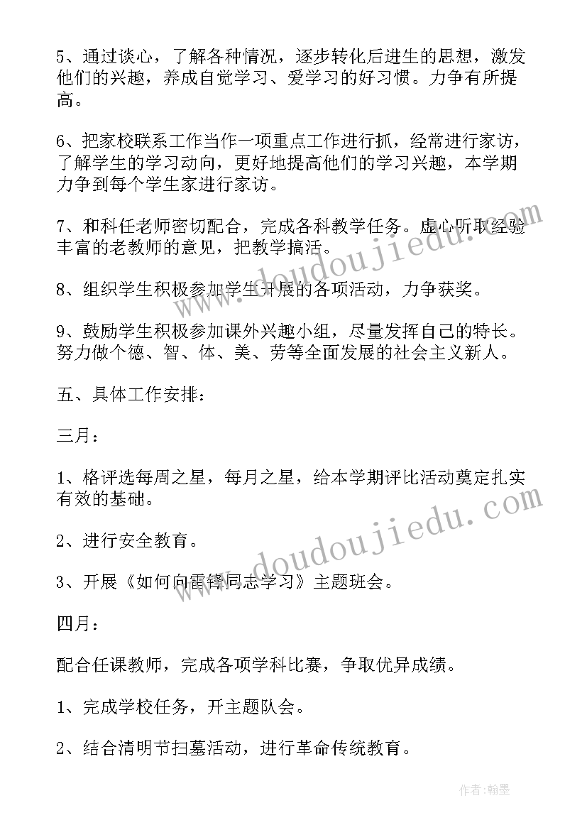 最新一年级教后反思 小学一年级语文教学反思(通用5篇)