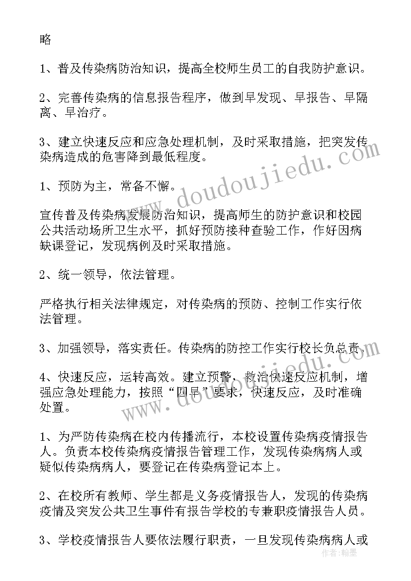 最新一年级教后反思 小学一年级语文教学反思(通用5篇)