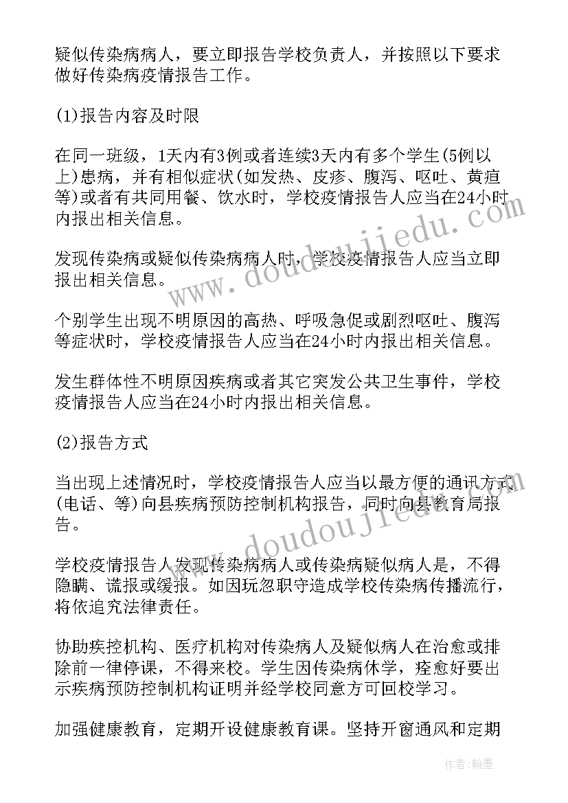 最新一年级教后反思 小学一年级语文教学反思(通用5篇)