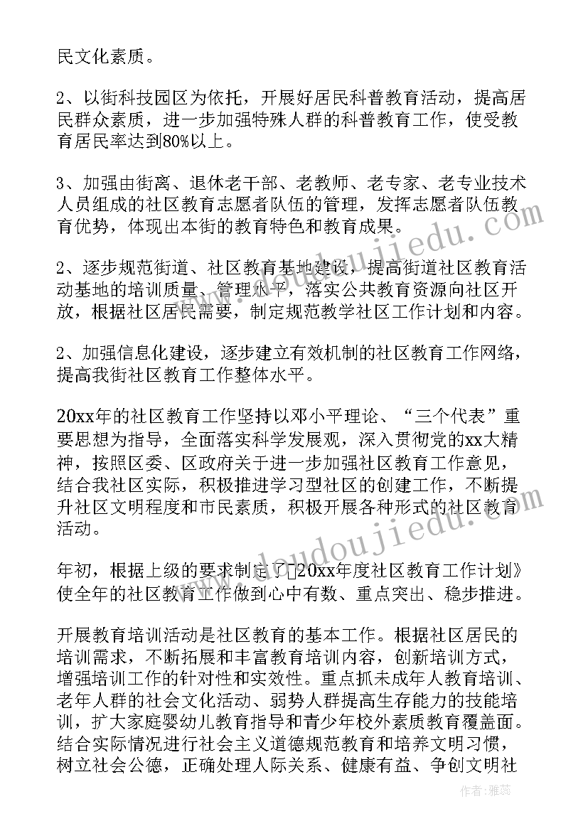 最新考察鉴定表个人简历(优秀5篇)