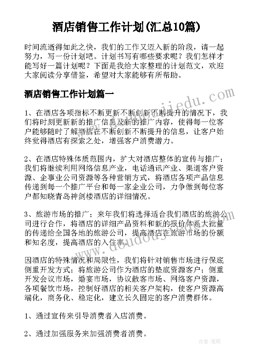 2023年读书活动比赛 校园举办读书活动的总结(通用5篇)