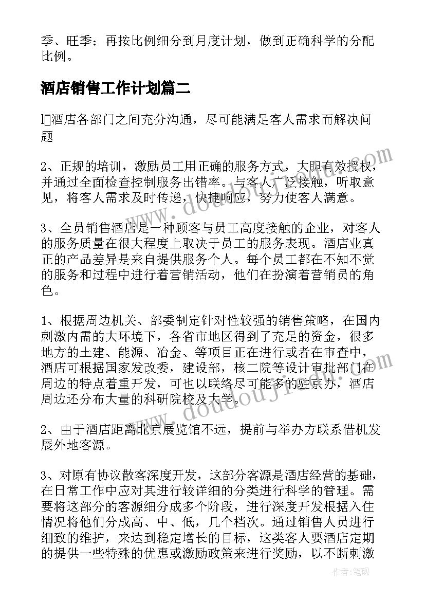 2023年读书活动比赛 校园举办读书活动的总结(通用5篇)