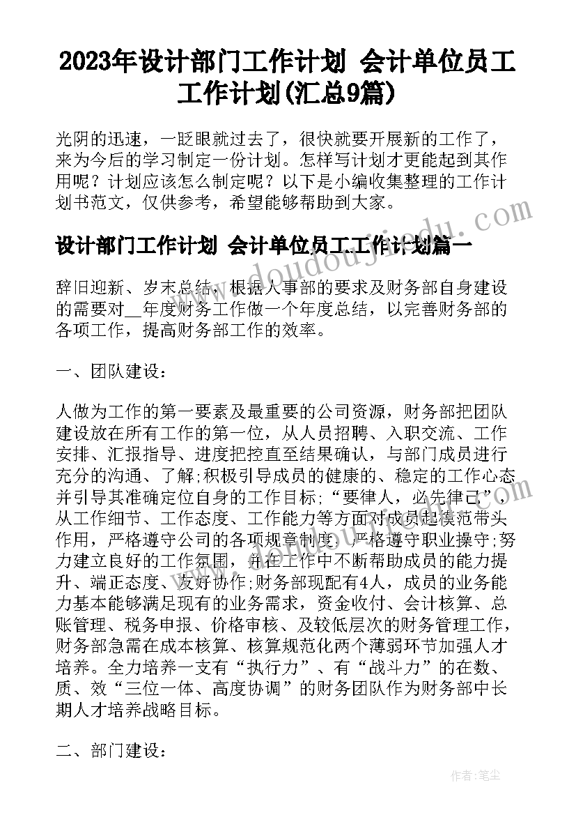 本科法学毕业论文(汇总8篇)