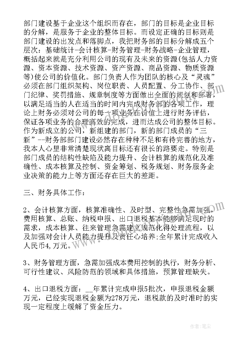 本科法学毕业论文(汇总8篇)