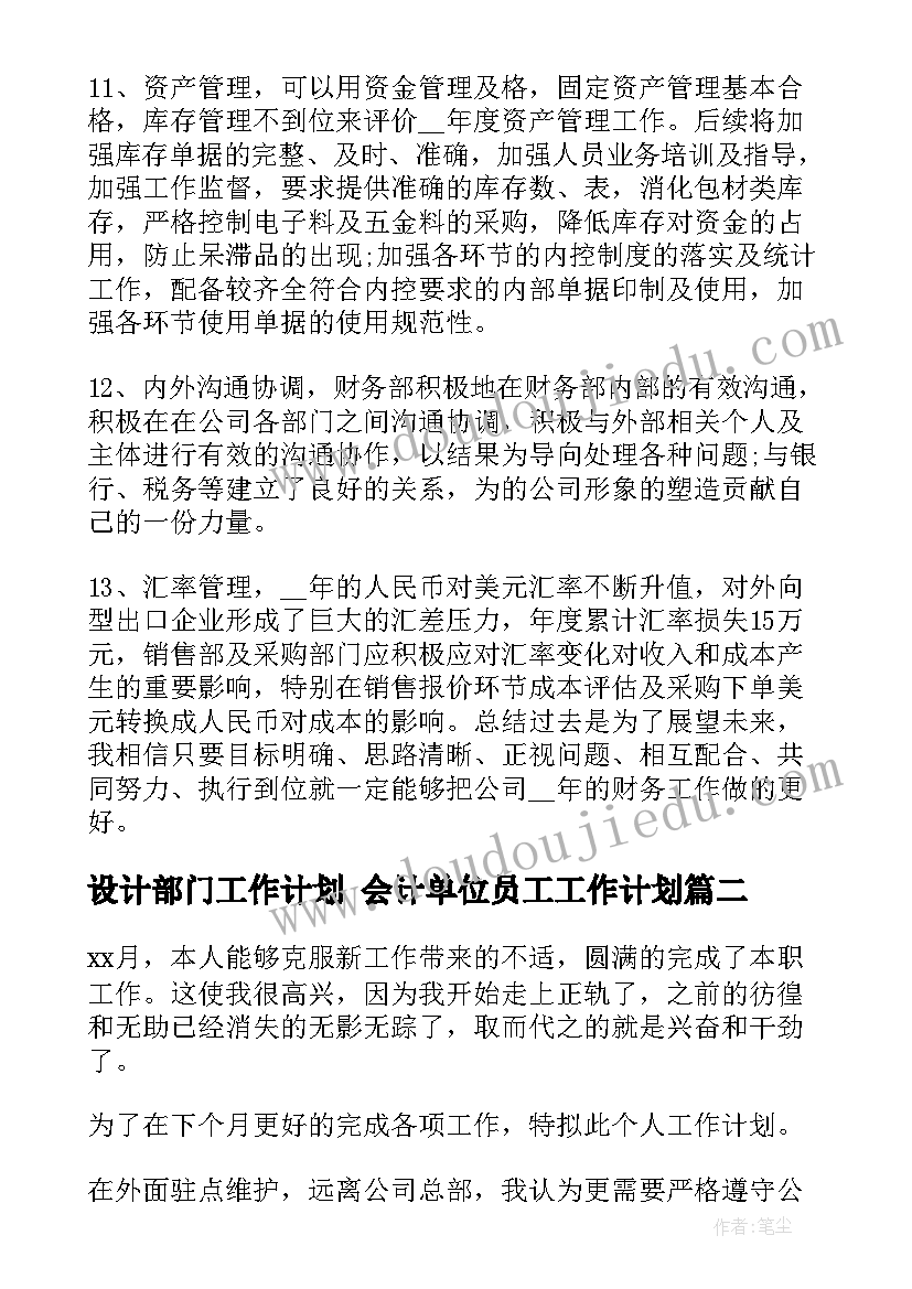 本科法学毕业论文(汇总8篇)