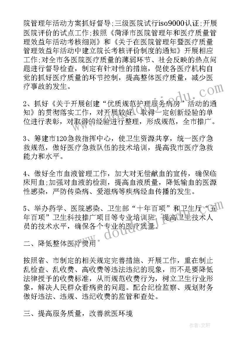 幼儿园中班节能减排活动方案 中班端午节社会教育活动方案(优秀6篇)