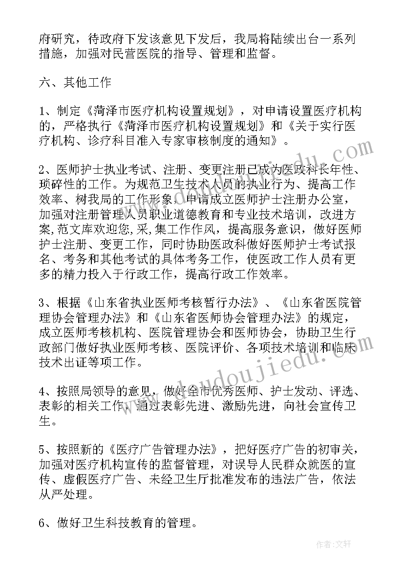 幼儿园中班节能减排活动方案 中班端午节社会教育活动方案(优秀6篇)