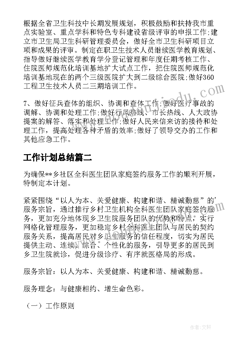 幼儿园中班节能减排活动方案 中班端午节社会教育活动方案(优秀6篇)