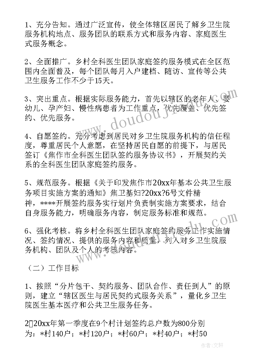 幼儿园中班节能减排活动方案 中班端午节社会教育活动方案(优秀6篇)