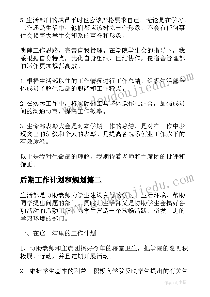 2023年户外游戏中班切西瓜活动教案(模板6篇)