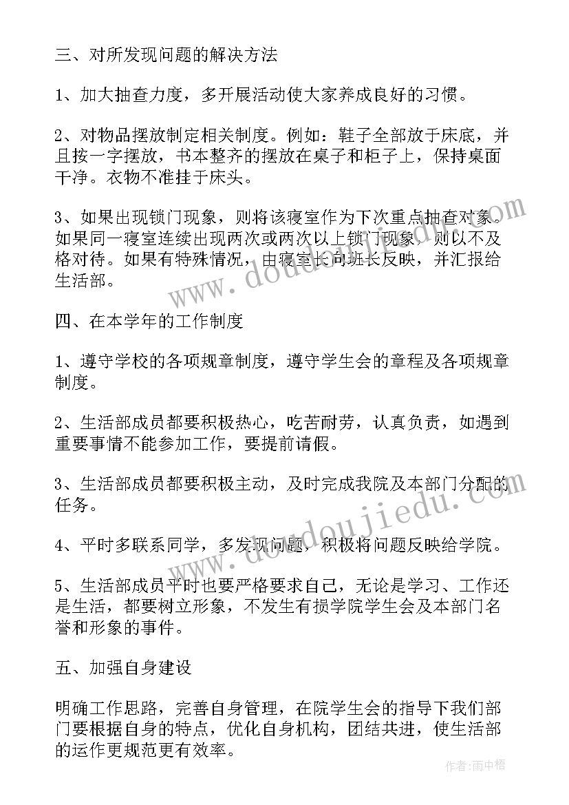 2023年户外游戏中班切西瓜活动教案(模板6篇)