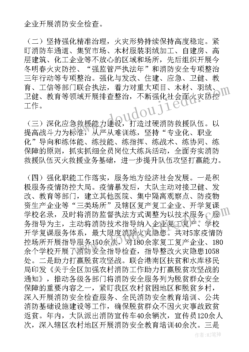 最新部队训练工作计划(优质6篇)